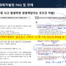 대한안전기술사사무소 이미지