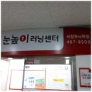하늬시스템에어컨