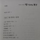 밥잘하는남자 이미지