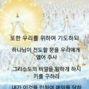 간증: 791. 교회신문 ＞ 제 426호 주의 종의 말은 곧 하나님의 말씀입니다 이미지