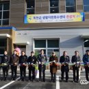 옥천군 생활자원회수센터 이미지