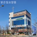 유성요양원 | 대전 유성구 요양원 밝은빛요양원 가족 후기