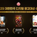 오뚜기네