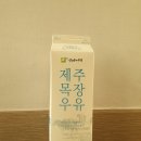 성산식자재마트 이미지