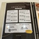 한남빌딩 | 14일동안 칼로리바 한남점 체험 후기｜칼로리바 다이어트 한남칼로리바후기