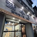 담우정 이미지
