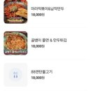 88포장마차 이미지
