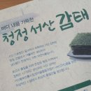 전통시장갯마을협동조합 이미지