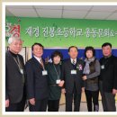 진봉초등학교 이미지