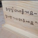 코벤트더웰의원