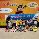 숲속코코유치원 이미지