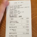 김가네김밥내동점