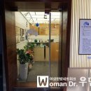 혜원한의원 네이버블로그