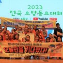 순천남초등학교 전남인터넷신문