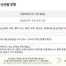 두각S관 이미지