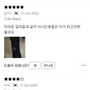 트립위드앤