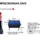 대일살수 이미지