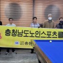 보스 당구장 이미지