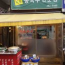 에덴칼국수 네이버블로그