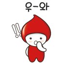 마법에 걸린 개구리왕자 이미지