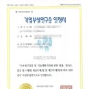 더드림행정사사무소 이미지