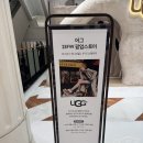 VR Lab | [트랜드 LAB] 신강 UGG 25FW 팝업스토어 방문후기(10/1)