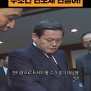 세계 최초 64mb D램 개발 성공 순간, 이건희 회장의 모습 이미지