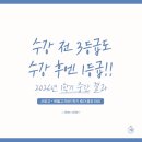 토월고등학교 | 수강 전 3등급에서 수강 후 1등급! | 사파고·토월고 2026년 1학기 중간고사 결과