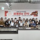 요리조리 쿠킹 클래스 이미지