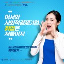 고려인력개발 프레시안