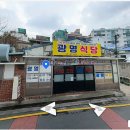 사랑분식 제주 여행자를 위한 제주동문시장 맛집 추천.(feat. <b>사랑</b><b>분식</b>, 서울떡볶이, 광명식당, 야시장)