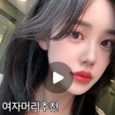 펌친구컷 이미지