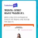 유즈시스템 | 시원스쿨 초 압축 그래머인유즈 후기, 왕초보도 부담 없는 영어회화 문법 정리