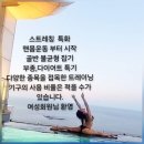 짐승짐 율량점 이미지