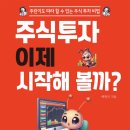 길투자 네이버블로그