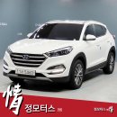 정모터스 이미지