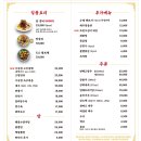 몽중식 이미지