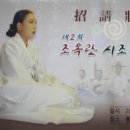 조옥란 이미지