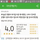 하나인력잡 이미지