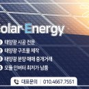 (주)티에스에너지 이미지