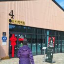 새싹마을마당 | 논산 연산문화창고 크리스마스 데이트, 아이와 체험 꿀팁! 충남 여행 코스 놓치지 마시게나