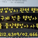 손오공 게임랜드 이미지