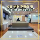 (주)다온아트 | 수유헌혈의집, 다양한 이벤트가 가득해서 좋아요