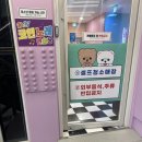 코인노래부평점 노래연습장 이미지