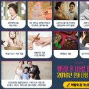 우인여행사 네이버블로그