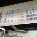꿀돼지분식 이미지