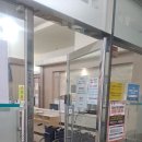 금왕연합정형외과 이미지