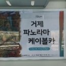 동해광고 이미지