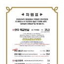 강남역 모범갈빗살 이미지