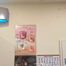 매머드 익스프레스 내수동점